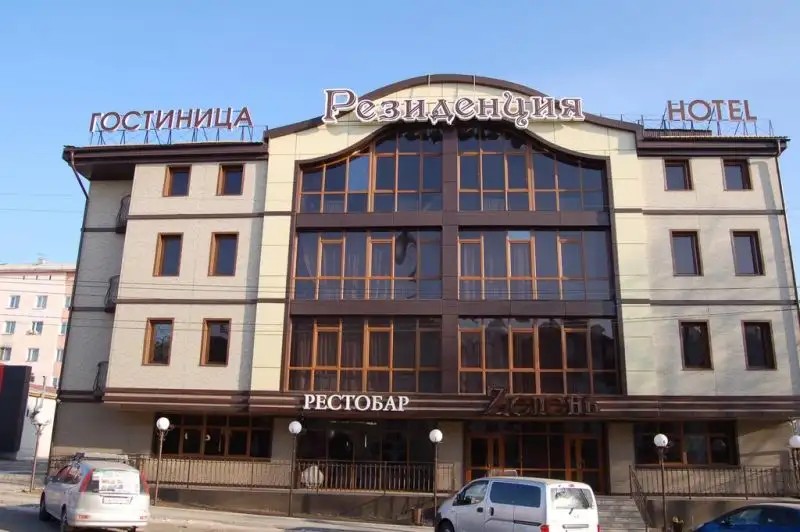 РЕЗИДЕНЦИЯ