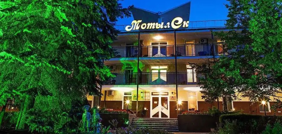 МОТЫЛЕК