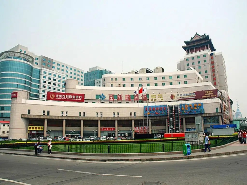 ZHONGYU CENTURY HOTEL