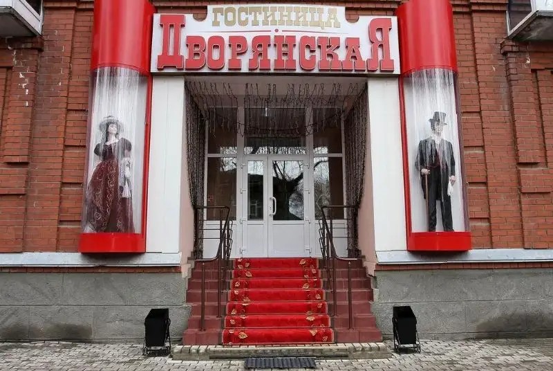ДВОРЯНСКАЯ