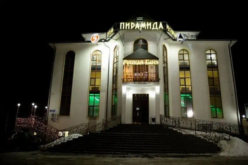 ПИРАМИДА