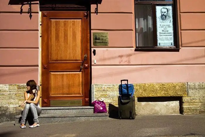 ДОМ ДОСТОЕВСКОГО