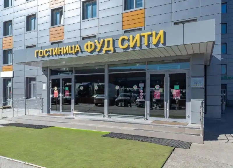 ФУД СИТИ