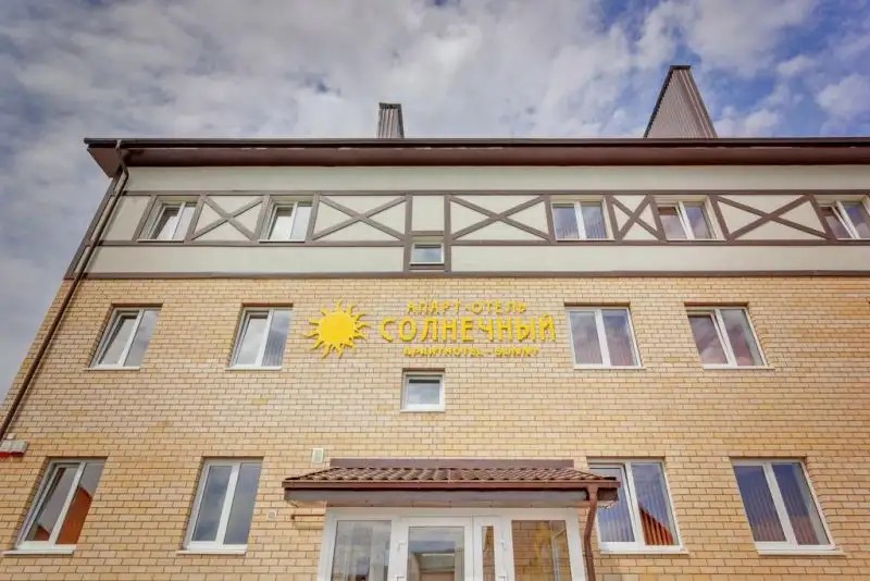 СОЛНЕЧНЫЙ АПАРТ-ОТЕЛЬ