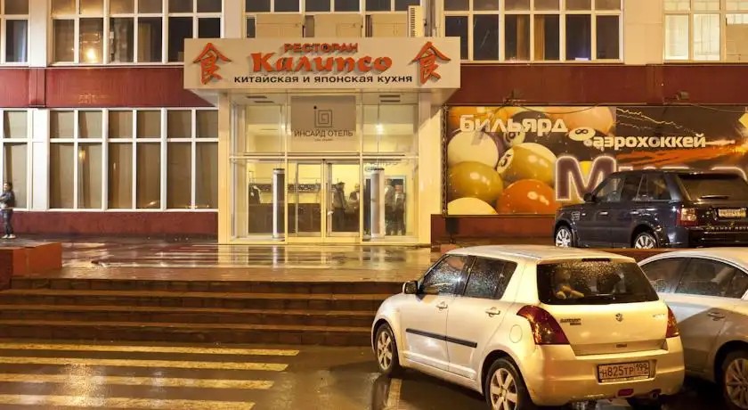 ИНСАЙД ТРАНЗИТ