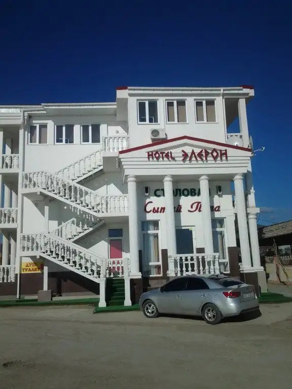 ЭЛЕРОН