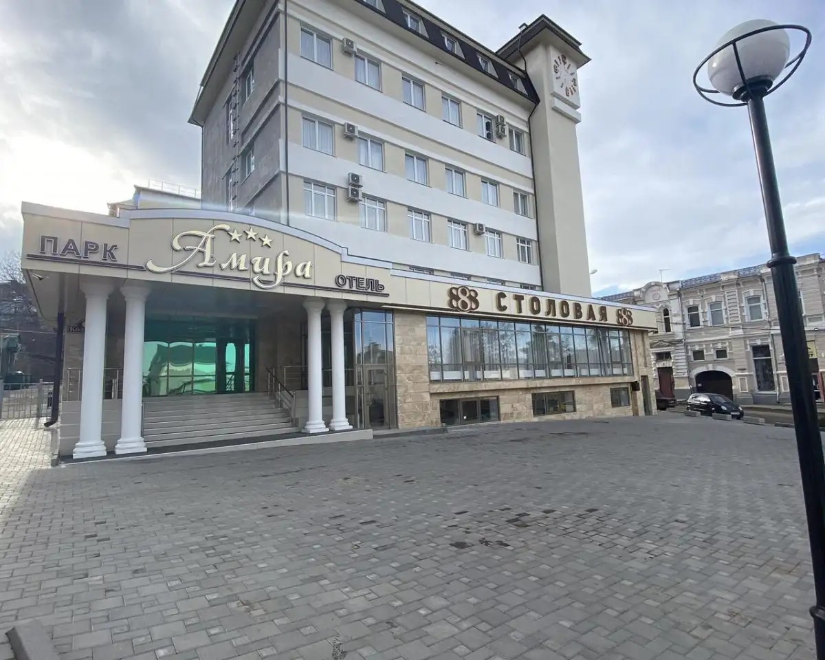 АМИРА - ПАРК