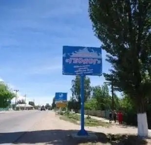 ГЕОЛОГ