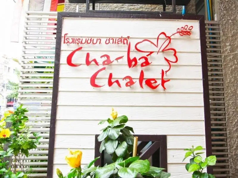 CHABA CHALET HOTEL