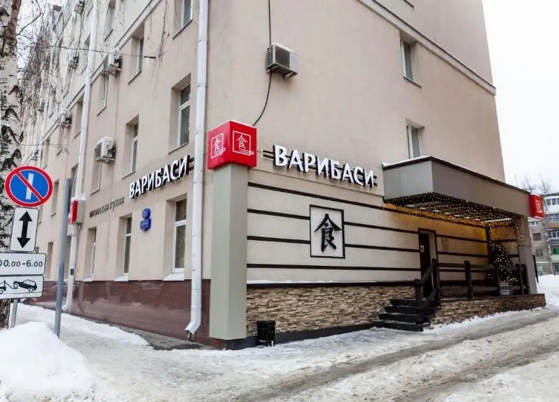 ГК РУССИЯ