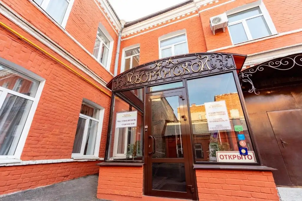 ОТЕЛЬ НА ДВОРЯНСКОЙ
