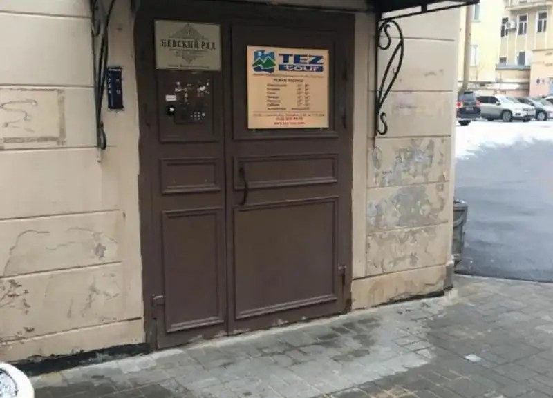 НЕВСКИЙ РЯД НЕВСКИЙ 100