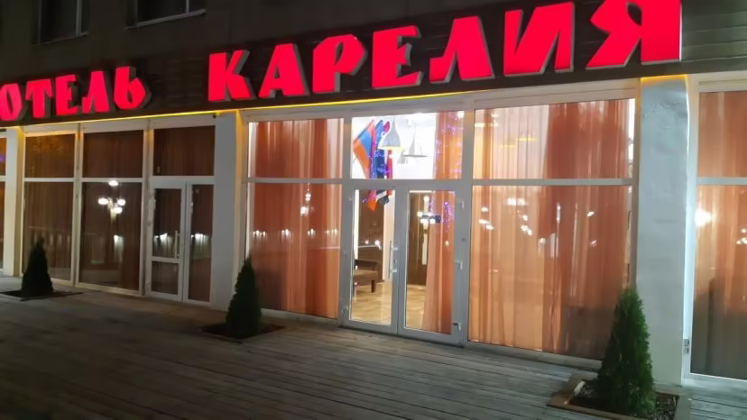 КАРЕЛИЯ КОНДОПОГА