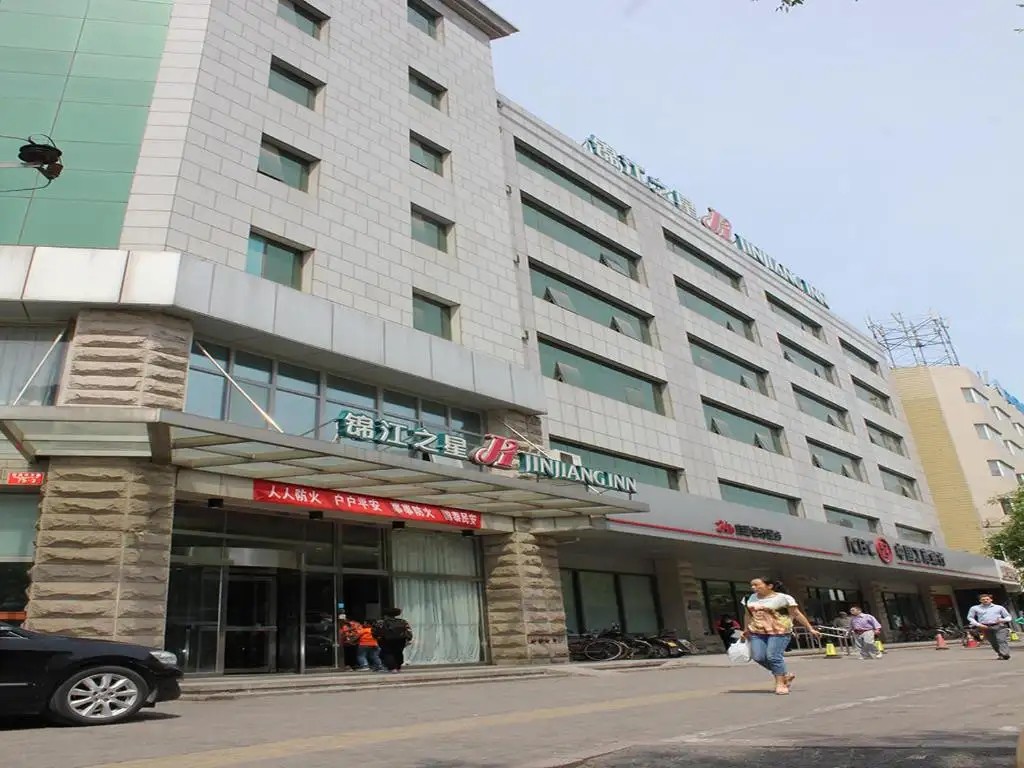 JINJIANG INN BEIJING WANGFUJING