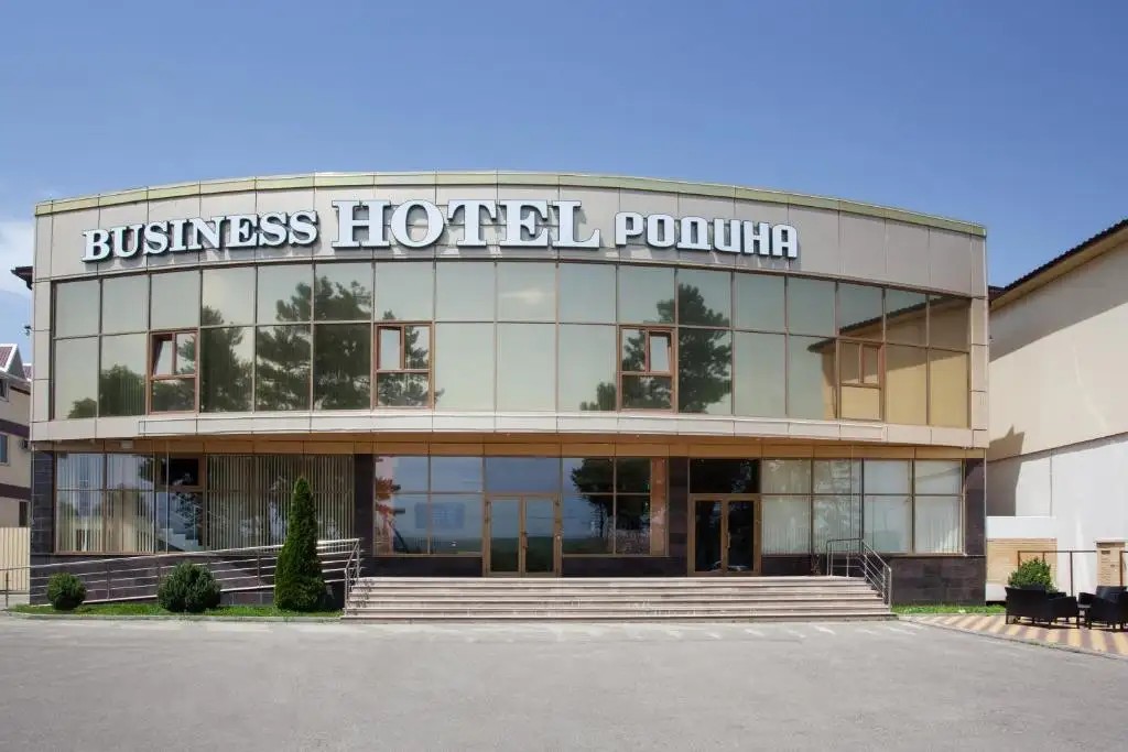 БИЗНЕС-ОТЕЛЬ РОДИНА