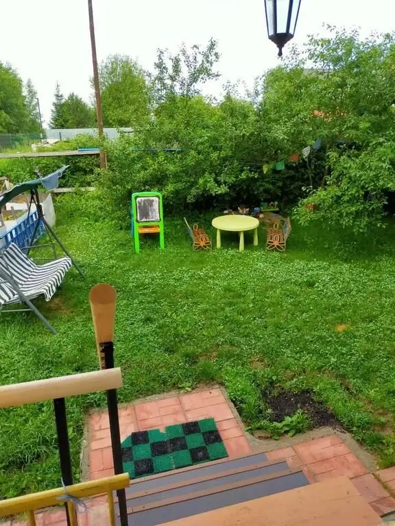 ДОМ СОЛНЦА