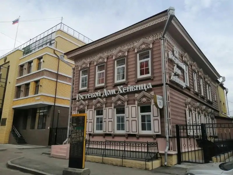 HEIVIC HOUSE