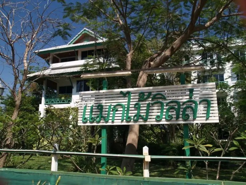 MAKMAI VILLA