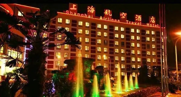AIRLINES TRAVEL HOTEL PUDONG AIRPORT