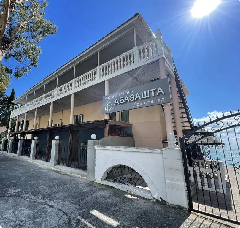 АПСНЫ-АБАЗАШТА