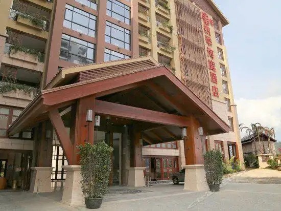 FOUR SEASON OCEAN COURTYARD HOTEL