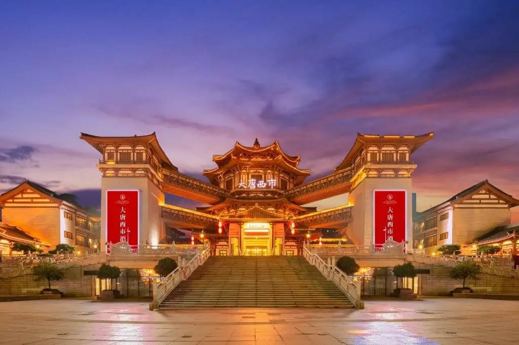 TANG DYNASTY WEST MARKET HOTEL XIAN