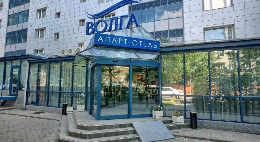 ВОЛГА АПАРТ-ОТЕЛЬ