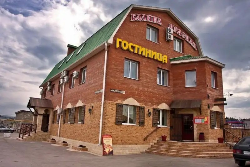 КАЛИНА КРАСНАЯ