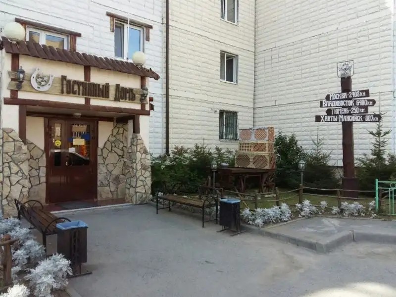 ГОСТИНЫЙ ДОМ ТОБОЛЬСК