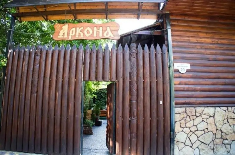АРКОНА НА КРЕПОСТНОЙ