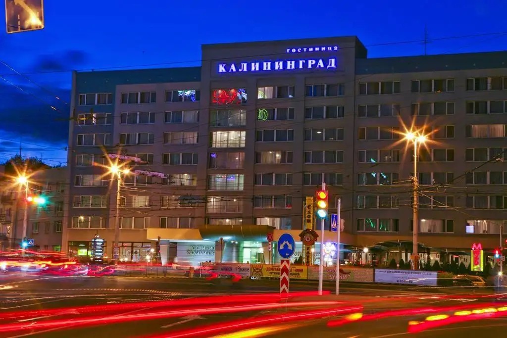 КАЛИНИНГРАД