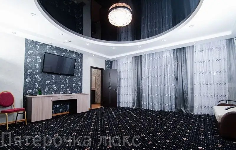 ПЯТЕРОЧКА ЛЮКС