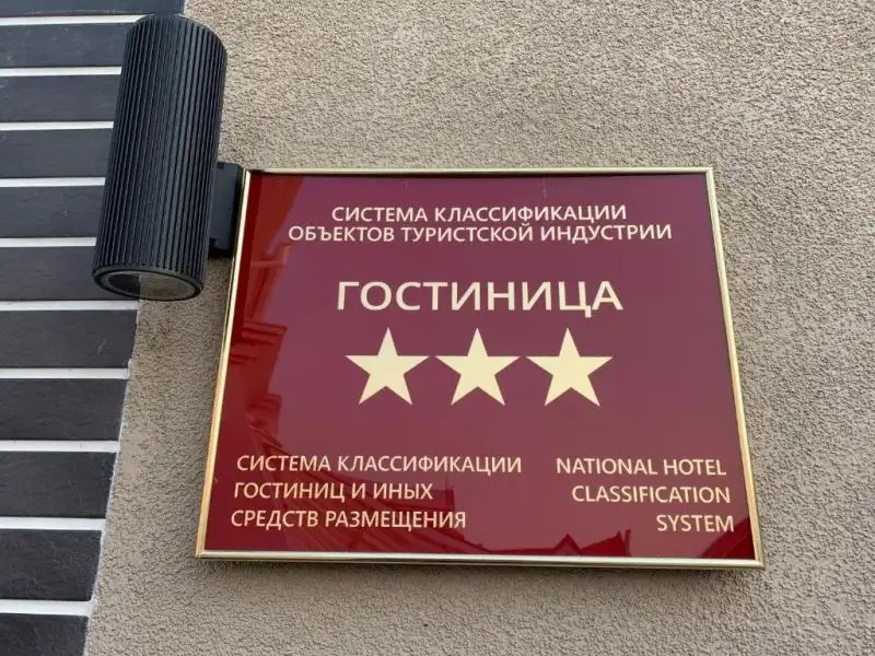 ГЕРКУЛЕС СОВЕТСК