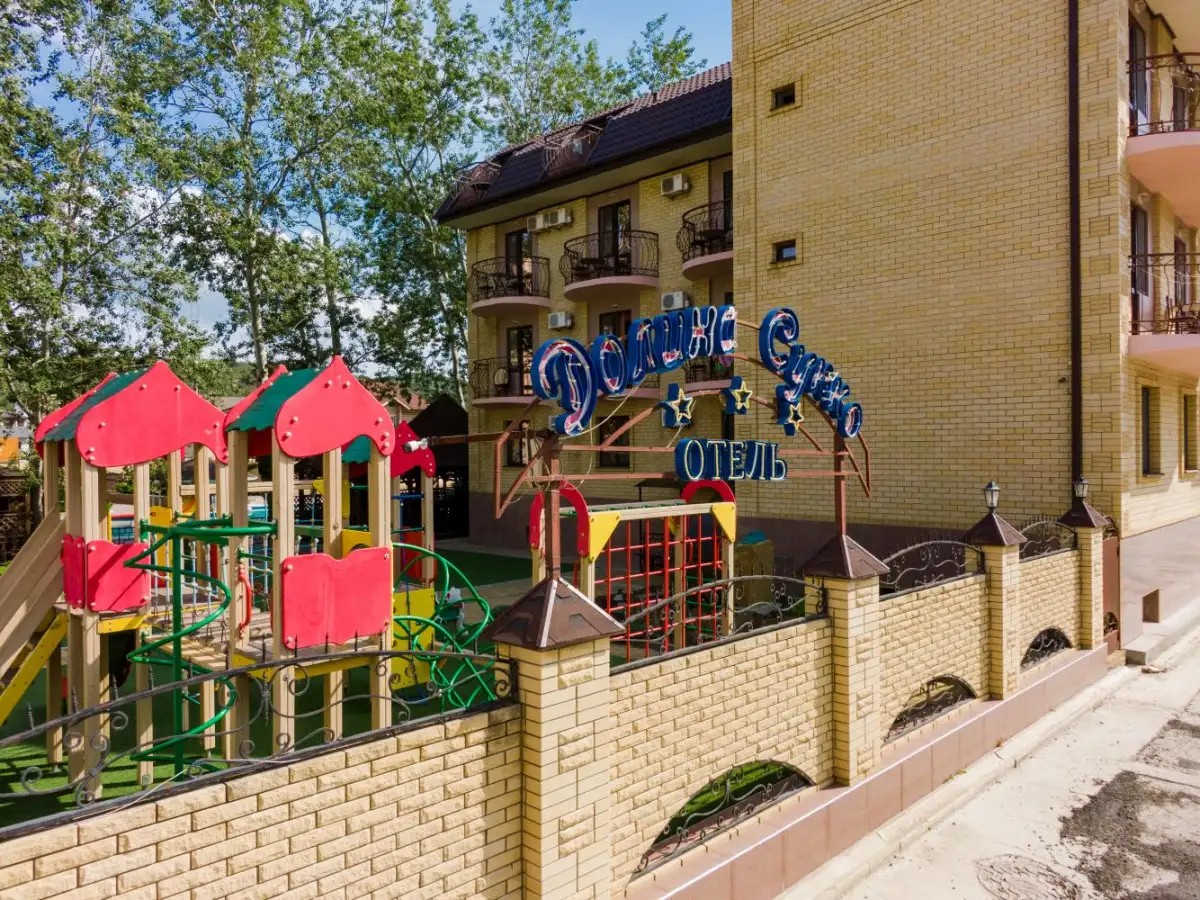 ДОЛИНА СУККО