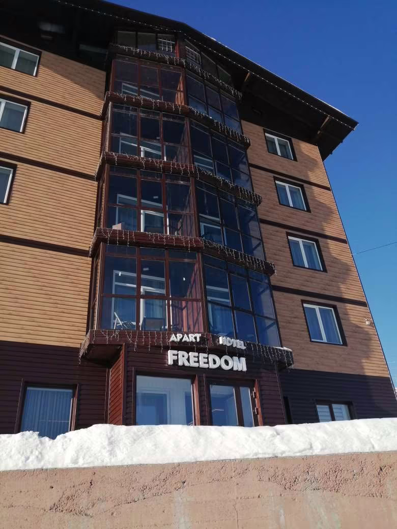 ФРИДОМ АПАРТ-ОТЕЛЬ (FREEDOM)