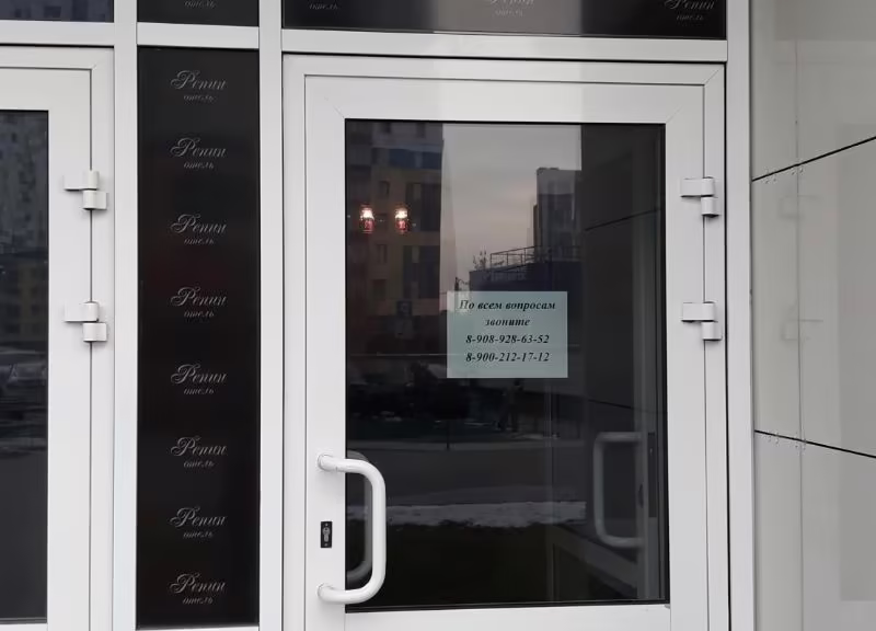 РЕПИН ОТЕЛЬ