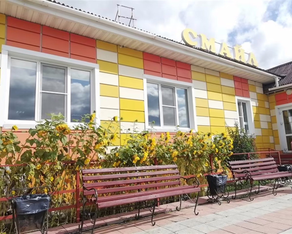 СМАЙЛ