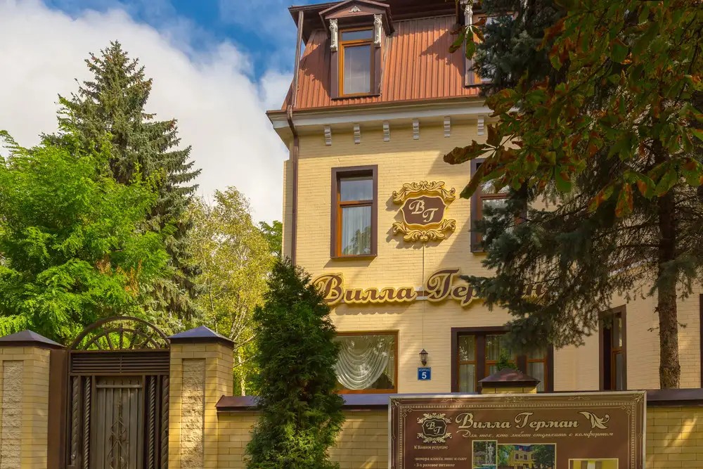 ГЕРМАНА ВИЛЛА