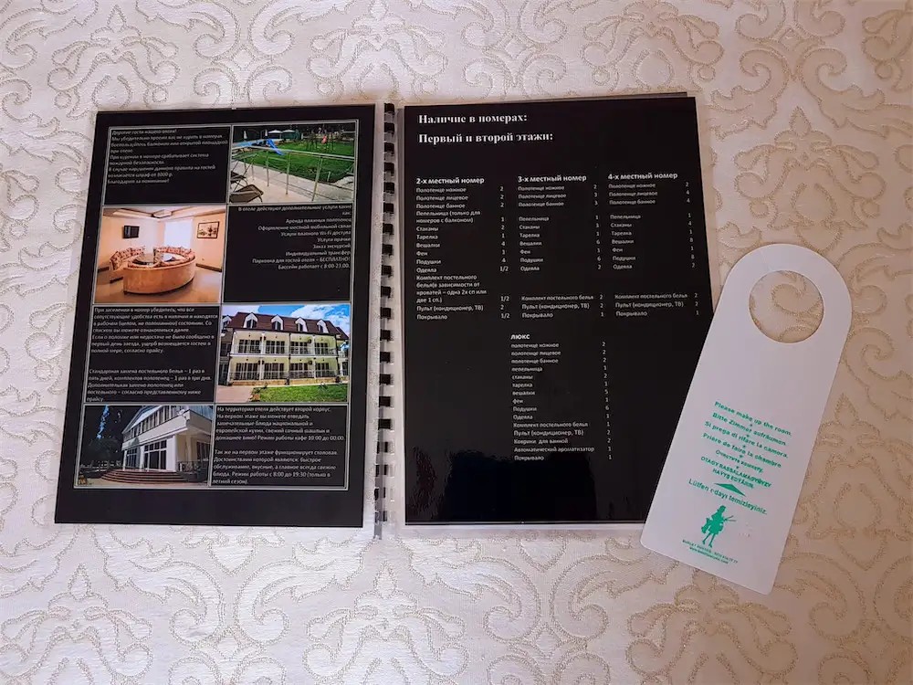 ЦАРСКАЯ АЛЛЕЯ