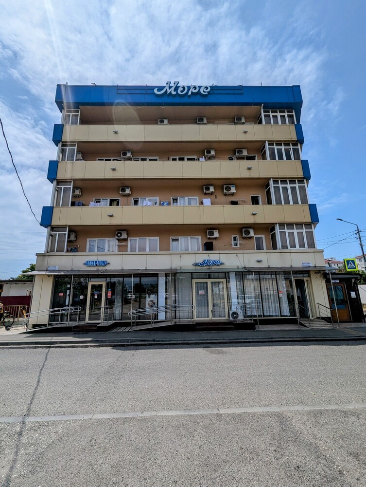 МОРЕ
