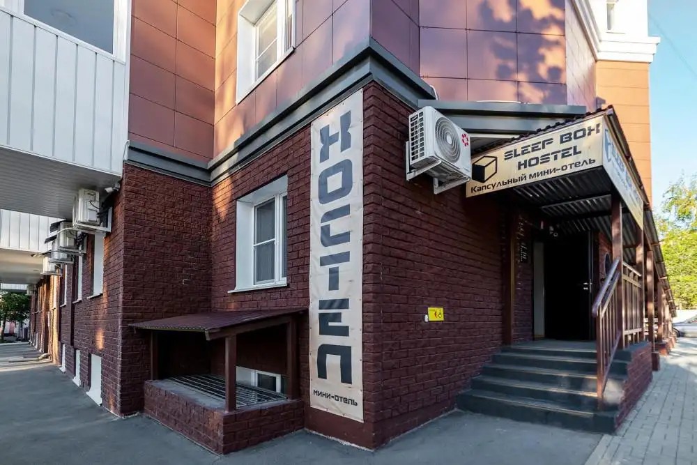 SLEEP BOX HOSTEL (СЛИП БОКС ХОСТЕЛ)
