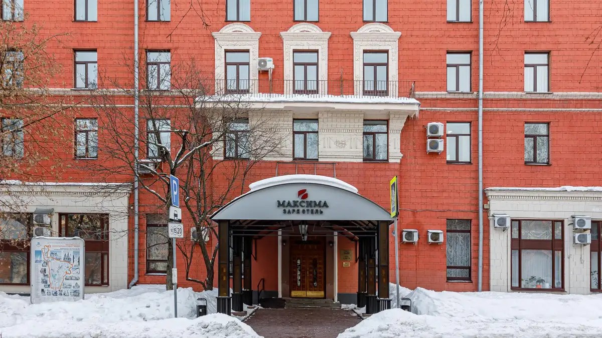 МАКСИМА ЗАРЯ