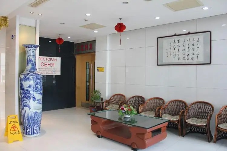 HANTING (EX. KINGSINTEL COMMERCIAL)
