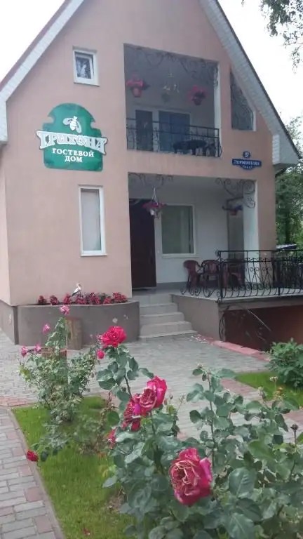 ТРИГОНА
