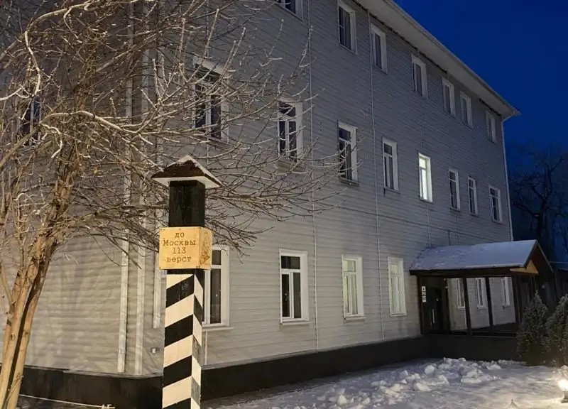ГОСТЕВОЙ ДОМ 113 ВЕРСТА