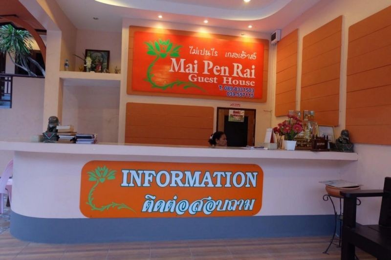MAI PEN RAI GUEST HOUSE