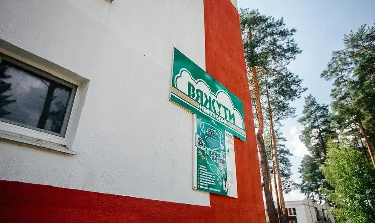ВЯЖУТИ