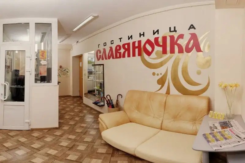 МИНИ-ОТЕЛЬ СЛАВЯНОЧКА