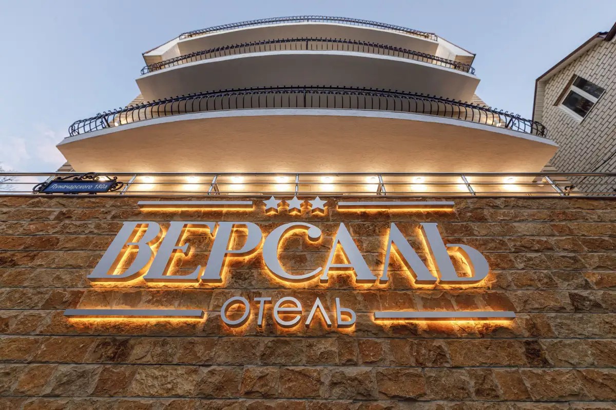 ВЕРСАЛЬ ГЕЛЕНДЖИК