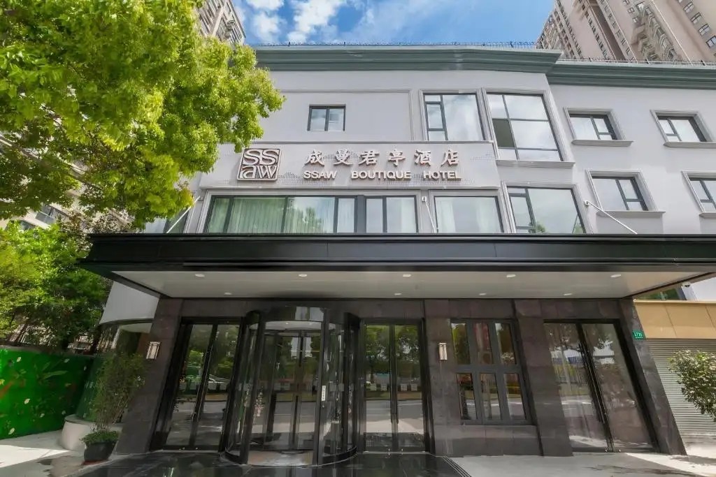 SSAW BOUTIQUE HOTEL SHANGHAI HUANGPU RIVER